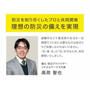 アウトドア シュラフ 防災 SONAENO ク...の詳細画像2