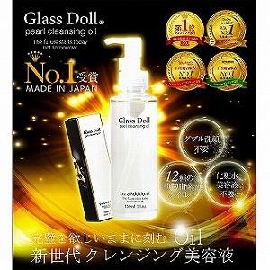 Dr.SYS クレンジングオイル 2本とピーリング一箱 ディアル・シス・カリアオイルピール(フェイスウォッシュ) | Dr.SYS SHOP