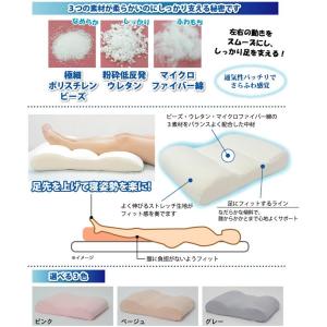 父の日 足まくら まくら フットピロー 足枕 ...の詳細画像2
