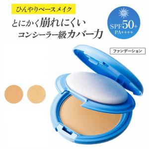 メール便対応 ファンデーション ひんやり SPF...の商品画像