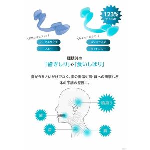 メール便対応 歯ぎしり 睡眠 食いしばり 歯ぎ...の詳細画像2