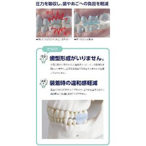 メール便対応 歯ぎしり 対策マウスピース 歯ぎ...の詳細画像2