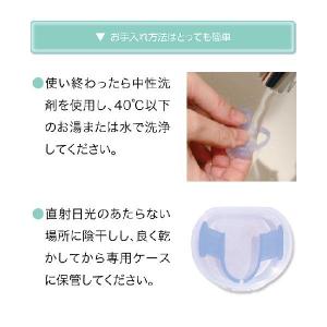 歯ぎしり 対策マウスピース 歯ぎしりピタリ 防...の詳細画像4