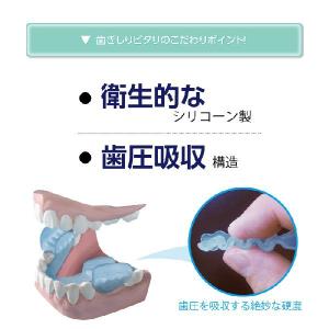 歯ぎしり 対策マウスピース 歯ぎしりピタリ 防...の詳細画像5