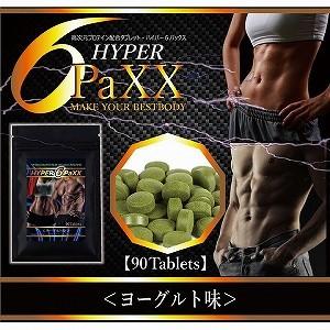 プロテイン 腹筋 スピルリナ Hyper 6paxx ハイパーシックスパック Stbrendans Com Index Php