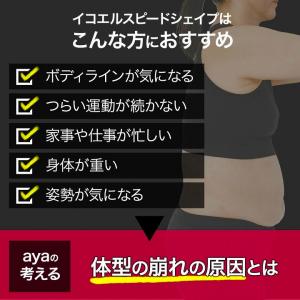 くびれ EMSベルト ヨガ ダイエット ヨガク...の詳細画像3