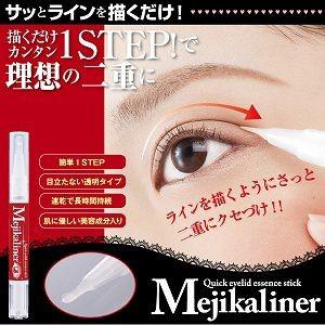 新品未使用　5個セット　ナイトアイボーテII アイメークアップ 3ml ナイトアイボーテⅡ 4箱 セット - メルカリ