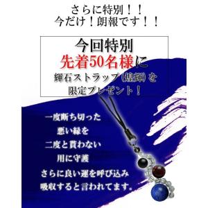 メール便対応 絶縁 縁切り お札 水面絶縁符 ...の詳細画像4