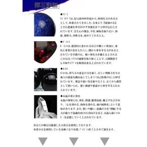 メール便対応 絶縁 縁切り お札 水面絶縁符 ...の詳細画像5