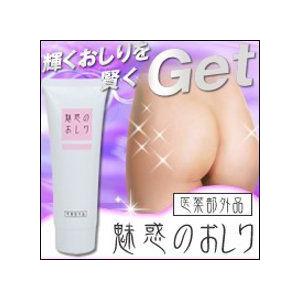 魅惑のおしり 薬用美尻ジェル（医薬部外品）  美尻 おしり にきび ぶつぶつ おしり専用 薬用 ヒップ 黒ずみ ざらつき｜profit