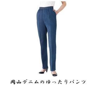 デニム パンツ ボトム 美脚 岡山デニムのゆったりパンツ  ウエスト総ゴム 両脇ポケット センタープレス 美脚効果 岡山デニム｜profit