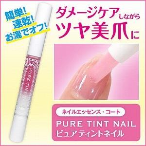 UTSUMI 内海 ネイルツール キューティクルニッパー IXIA E-type 5mm