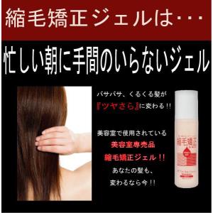 美容院 縮毛矯正ジェル 1000ml ポンプ付き Prettyfunnyballoons Com