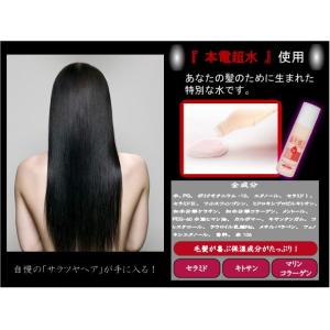 美容院 縮毛矯正ジェル 1000ml ポンプ付き Prettyfunnyballoons Com