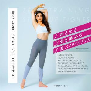 メール便対応 着圧 骨盤 美脚 スタイルアップ...の詳細画像4