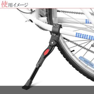 サイドスタンド キックスタンド 自転車 20〜...の詳細画像1