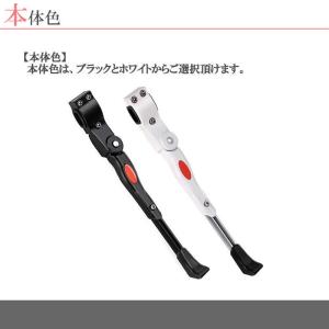 サイドスタンド キックスタンド 自転車 20〜...の詳細画像4