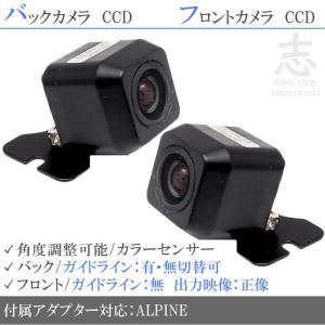 トヨタ（TOYOTA） NHZA-W59G NHZN-W59G NSDN-W59 他対応 フロント