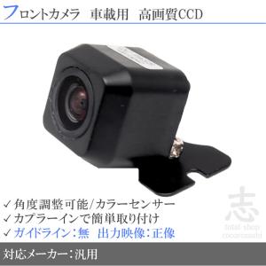 ▽LA250S【フロントカメラ】8646C-B2091 R1 ダイハツ キャスト