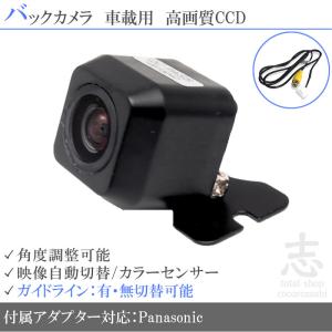 Strada 12年ナビ パナソニック ストラーダ用 TVアンテナ4本セット CN