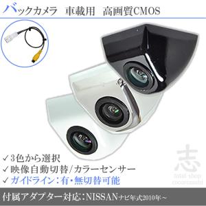 トヨタ（TOYOTA） TOYOTAトヨタ純正 シエンタ フロントカメラ 88181