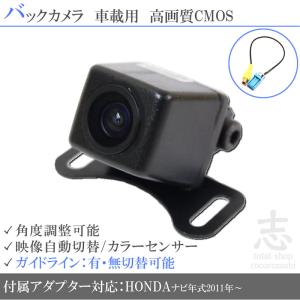 VXM-135VFN VXM-135VFNi リアモニター出力ハーネス モニター増設
