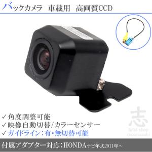 カロッツェリア PIONEER / KK-H302BA 純正バックカメラ接続アダプター