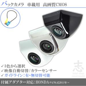 カロッツェリア AVIC-RZ77 対応 純正バックカメラ 後付け ND-BC8 ND