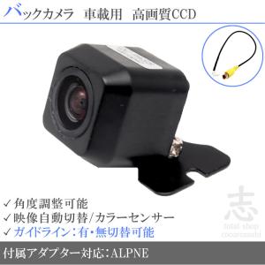 NEW/トヨタ 80ノア/ヴォクシー エスクァイア用 バックカメラキット