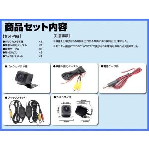 ワイヤレス キット 付 CN-RA07WD 対...の詳細画像1