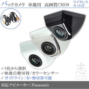 カロッツェリア AVIC-MRZ099 対応 バックカメラ 後付け ND-BC8 ND