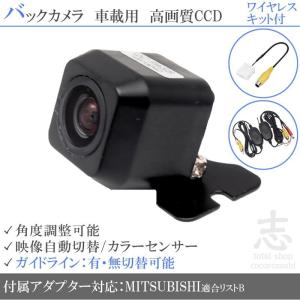 カロッツェリア カロッツェリアナビ 対応 純正バックカメラ 後付け