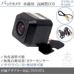 カロッツェリア カロッツェリアナビ AVIC-RZ802-D 対応 バックカメラ