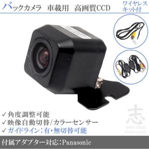 【価格交渉可】パナソニック カーナビCN-F1XVD ETC CY-ET2500VD バックカメラ CY-RC90KD パナソニック CY-ET2500VD ETC2.0車載器