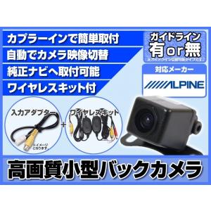 バックアイカメラ取付キット 99195-84UD0 : モータース ミニ - 通販