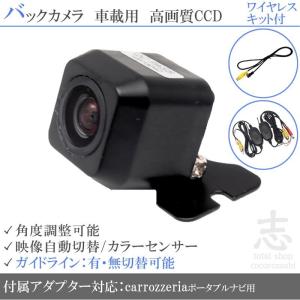 ビートソニック バックカメラアダプター BC10 純正バックカメラを市販