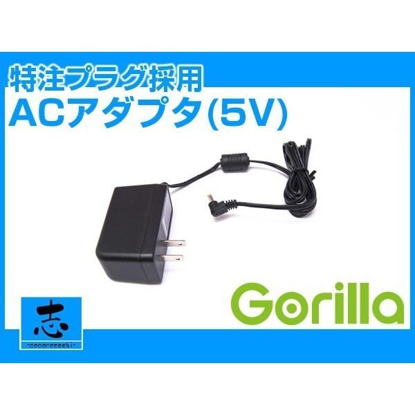 ACアダプター ゴリラナビ CN-GPA600FVD 用 CA-PAC30FD/NVP-AC30F/...