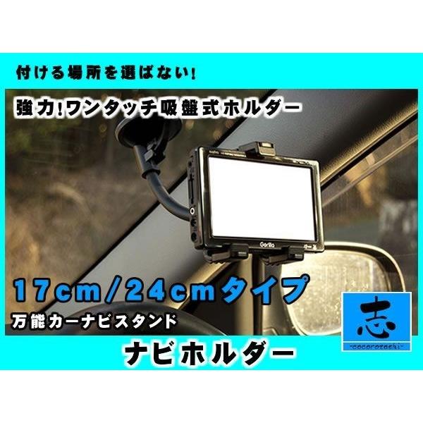 モニタースタンド CN-GP715VD 用 取付/取外自由 万能 ゴリラ / ミニゴリラ 条件付送料...