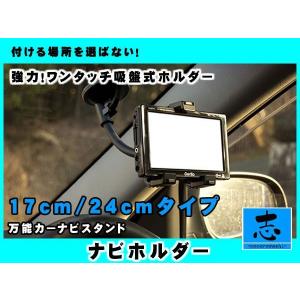 Gorilla（パナソニック） パナソニック(Panasonic) 7インチ ポータブル