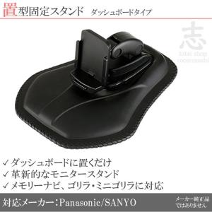 最終値下げ！パナソニックGorilla CA-PT71D車載用取付キット Gorilla（パナソニック） パナソニックGorilla CA-PT71D車載用取付