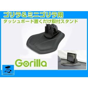 スタンド付き　パナソニック　カーナビ　Gorilla CN-G500D Amazon | パナソニック(Panasonic) ポータブルカーナビ ゴリラ