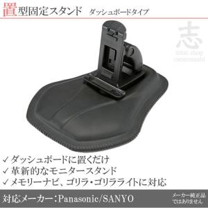 Gorilla（パナソニック） パナソニックGorilla CA-PT71D車載用取付