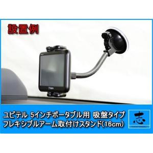 ユピテル 5インチ イエラ YPB506si ...の詳細画像1