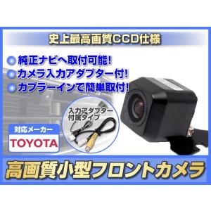 NDDN-W58 対応 フロントカメラ 後付け 広角170° 高画質 CCDカメラ 正像