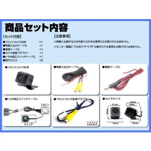NH3N-W58G 対応 フロントカメラ 後付...の詳細画像1