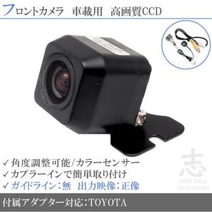 フロントカメラ 後付け : total shop 志 - 通販 - Yahoo!ショッピング