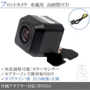 カロッツェリア フロントカメラ 後付け ナビ 対応 : total shop 志 