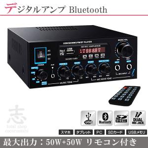 Panasonic WP-DN360 パナソニック 音響設備 最大出力560 W×4（4