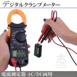 KAIWEETS AC/DCクランプメーター 4000 カウント D型ジョウ T-RMS AC/DC