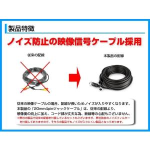 船用 バックカメラ 12V/24V + 7イン...の詳細画像2